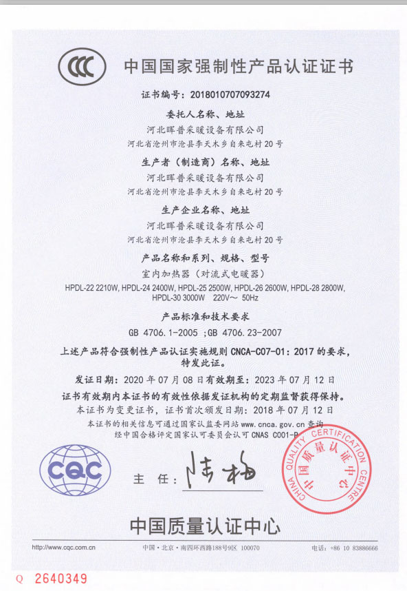 资质荣誉